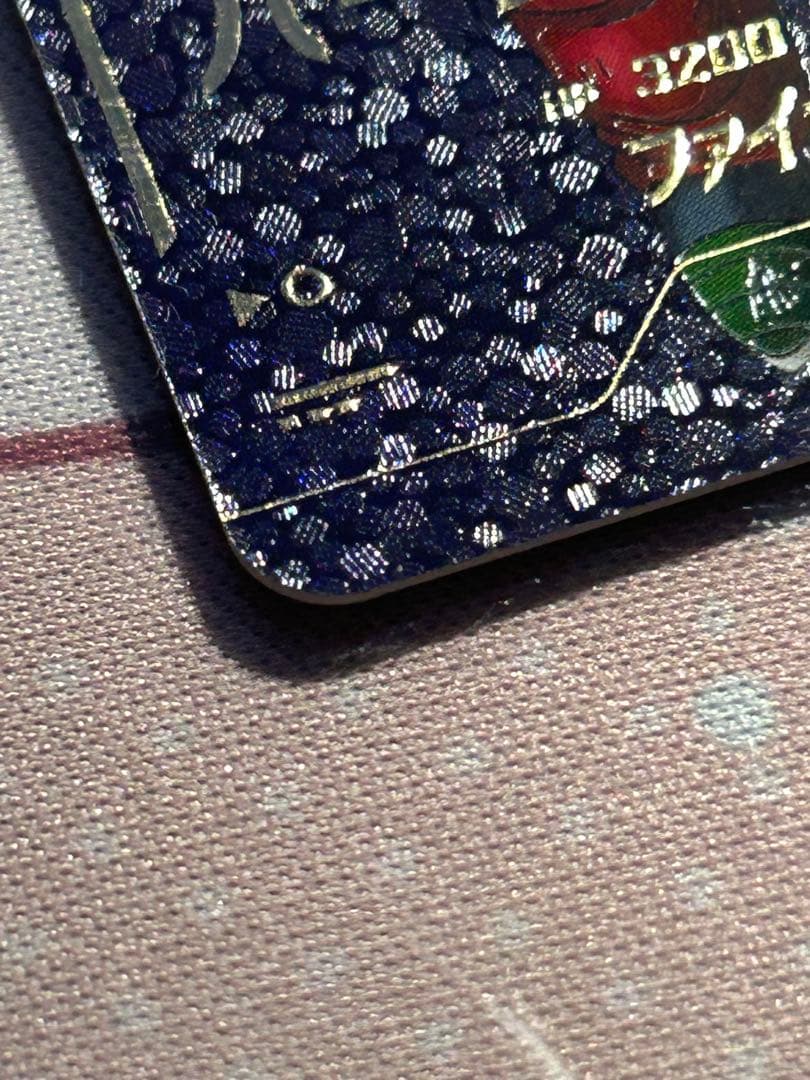 GDR★ SDV1-045 パラレル バーダック EX1-001