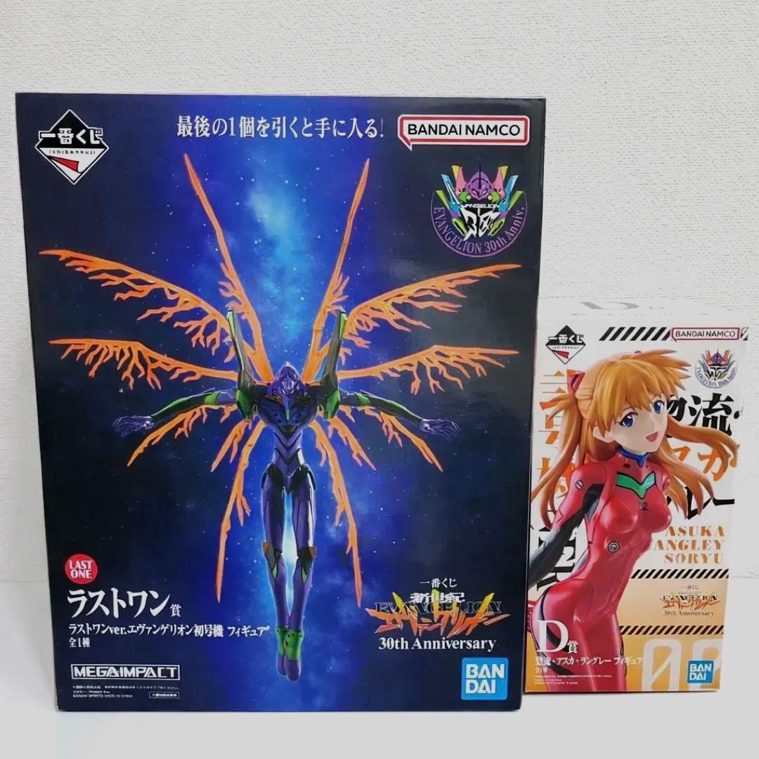 【即日発送】エヴァンゲリオン30th Anniversary一番くじ ラストワン