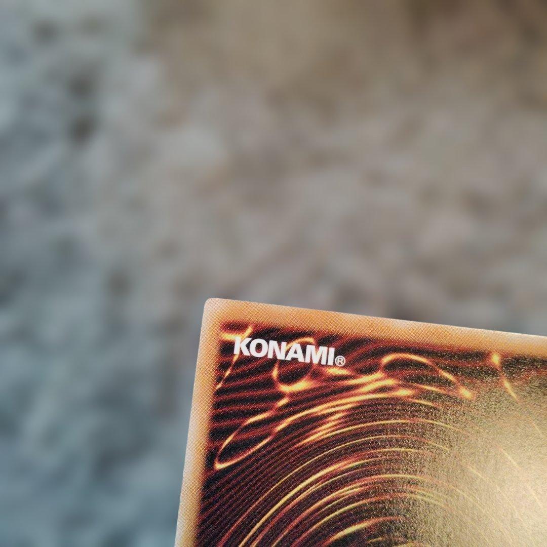 レッドアイズ・ダークネスメタルドラゴン