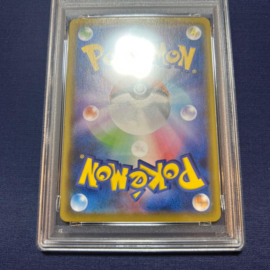 ピカチュウ 25th PSA10