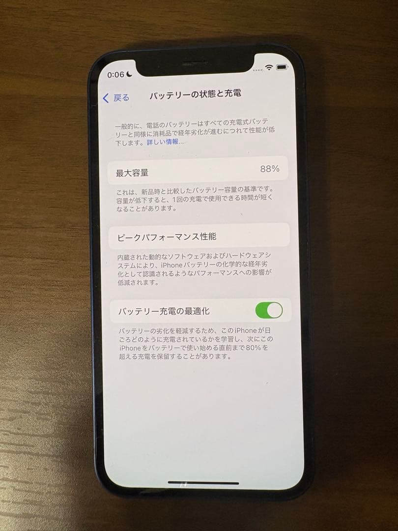 Apple iPhone 12 mini 64GBホワイト 本体