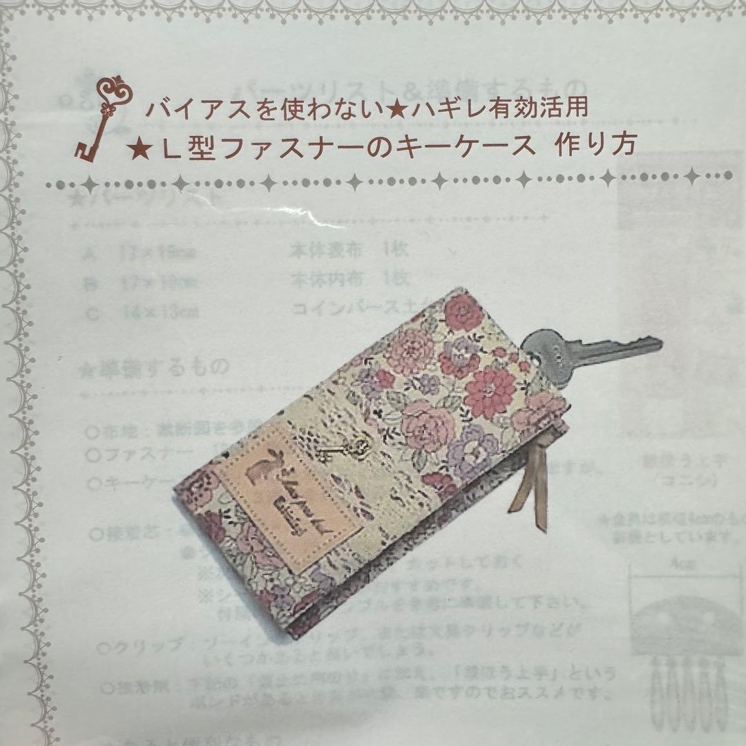 【バラ売り】 tabiusagi パターン 型紙 カット済