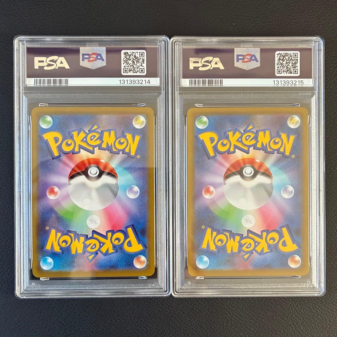 ピカチュウ おとどけギフト プロモ PSA10 連番