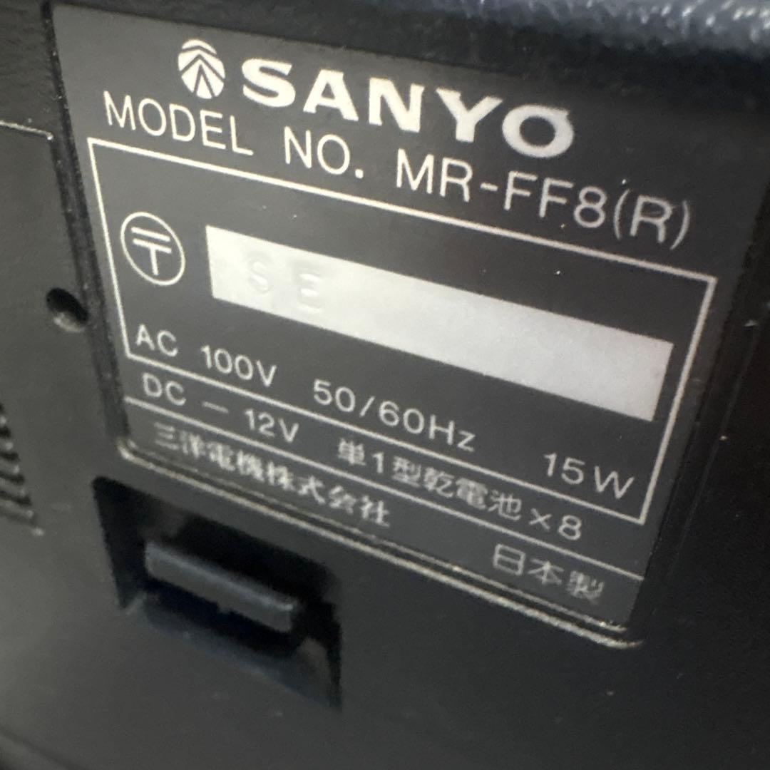 昭和レトロ　SANYO ダブルラジカセ　MR-FF8 赤