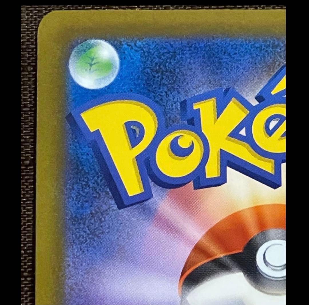 ⚡*️様 500円からスタートセンタリング良好MEGAドリームex