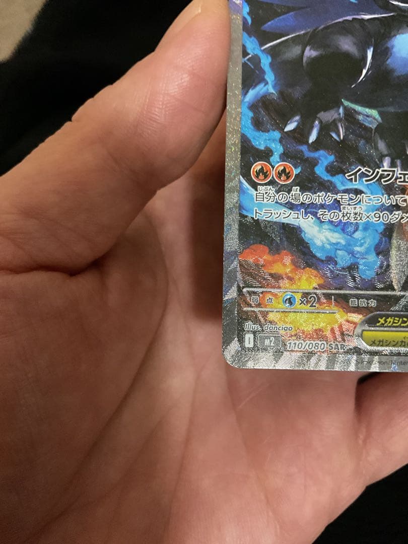 ⚡*️様 500円からスタートセンタリング良好MEGAドリームex