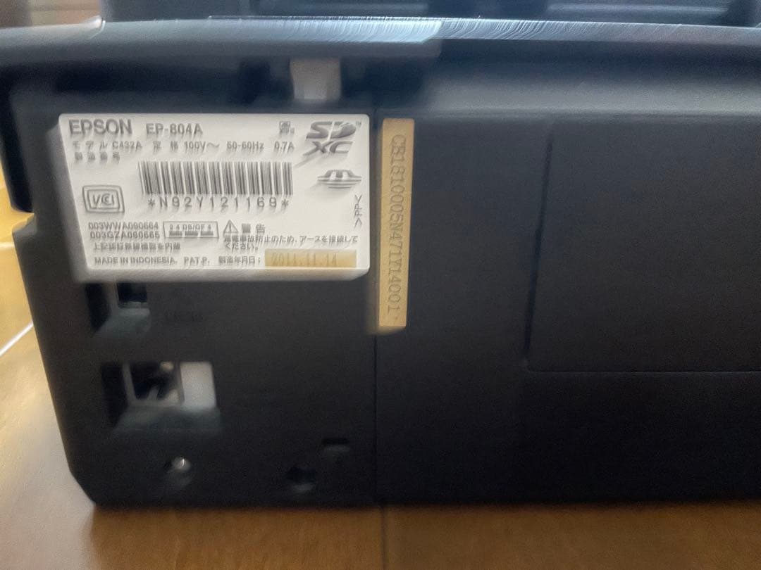 EPSON EP-804A プリンター・複合機