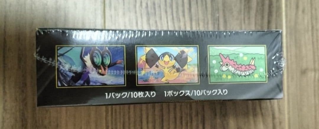 ハイクラスパック　MEGAドリームex 新品未開封シュリンク付き　1BOX