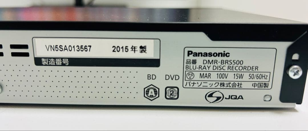 【11月17日まで】パナソニックBlu-rayレコーダーDMR-BRS500