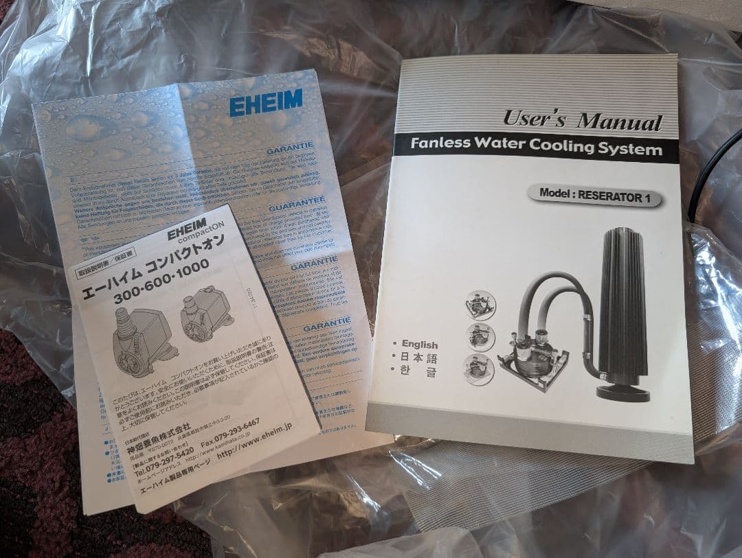 Zalman Tech　RESERATOR1(リザレーター1)　水冷ラジエーター