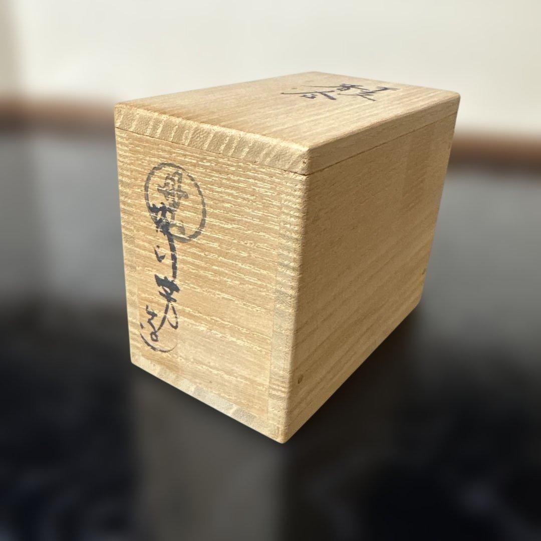 【茶道具】小峠丹山造　干支香合（共箱）　馬　来年は午年　初釜に