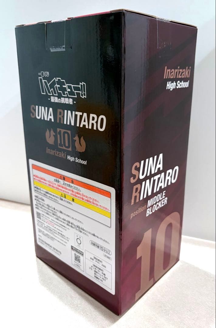 ハイキュー　一番くじ　C賞　角名倫太郎