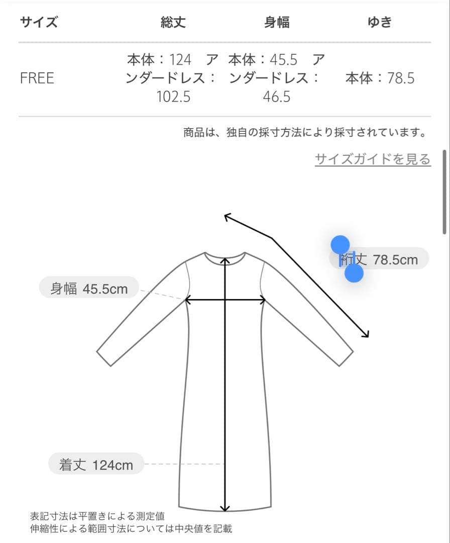 【新品】ユナイテッドアローズ カットジャガードワンピース＼最終値下げ／結婚式