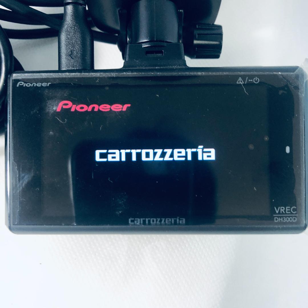 カロッツェリア ドラレコ VREC-DH300D 駐車監視 RD-DR001