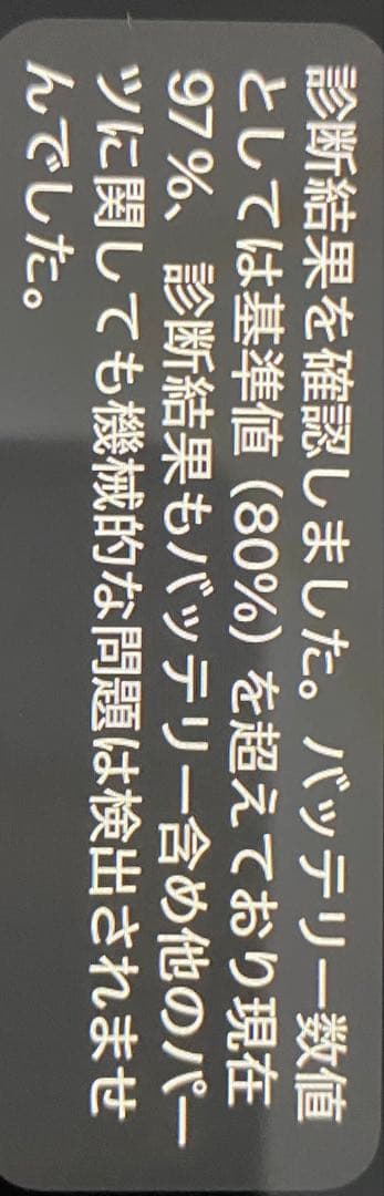 Apple iPad Pro 11インチ　第4世代　128GB