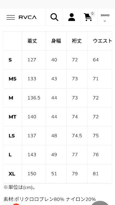 M！新品◆RVCA ウェットスーツ 3/2 BALANCE CHEST ZIP◆