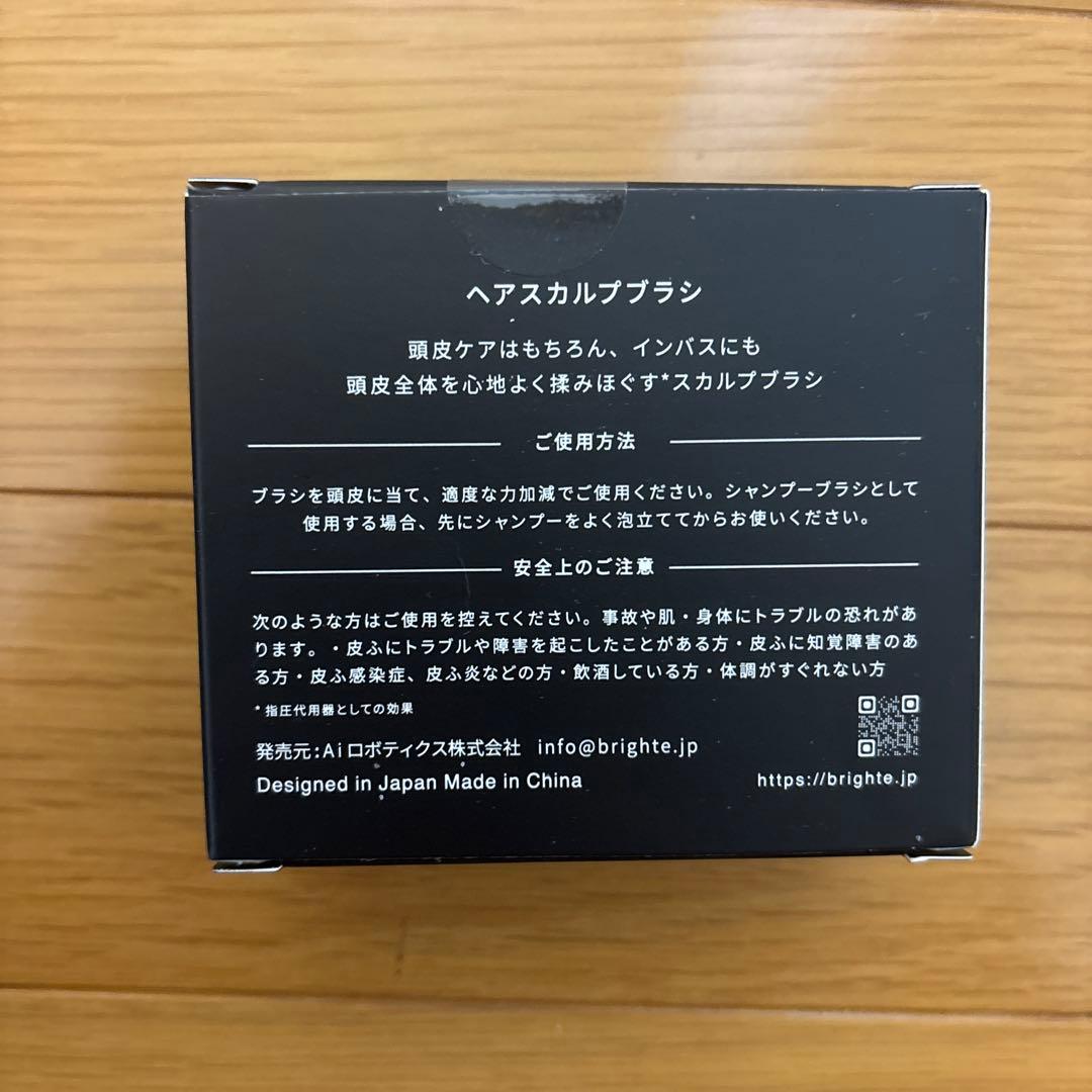 新品未開封☆Brighte ELEKI BRUSH＋ブライト エレキブラシプラス