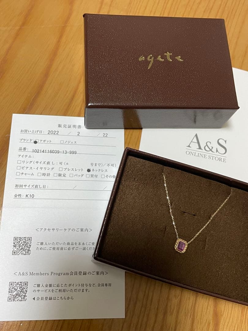 【agete】 K10 ルビーネックレス
