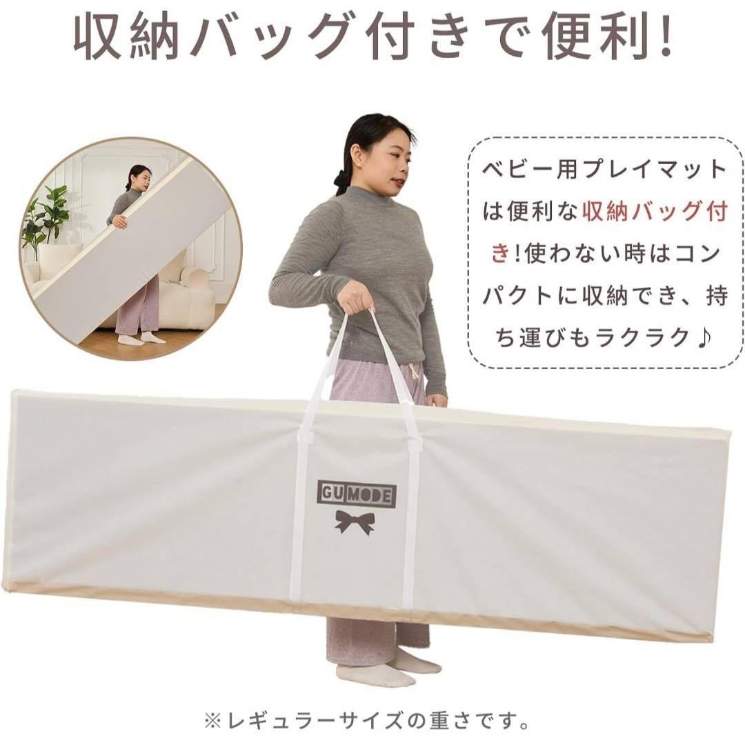 値下げ【開封済・未使用】GUMODEシームレスプレイマット140×200×4cm