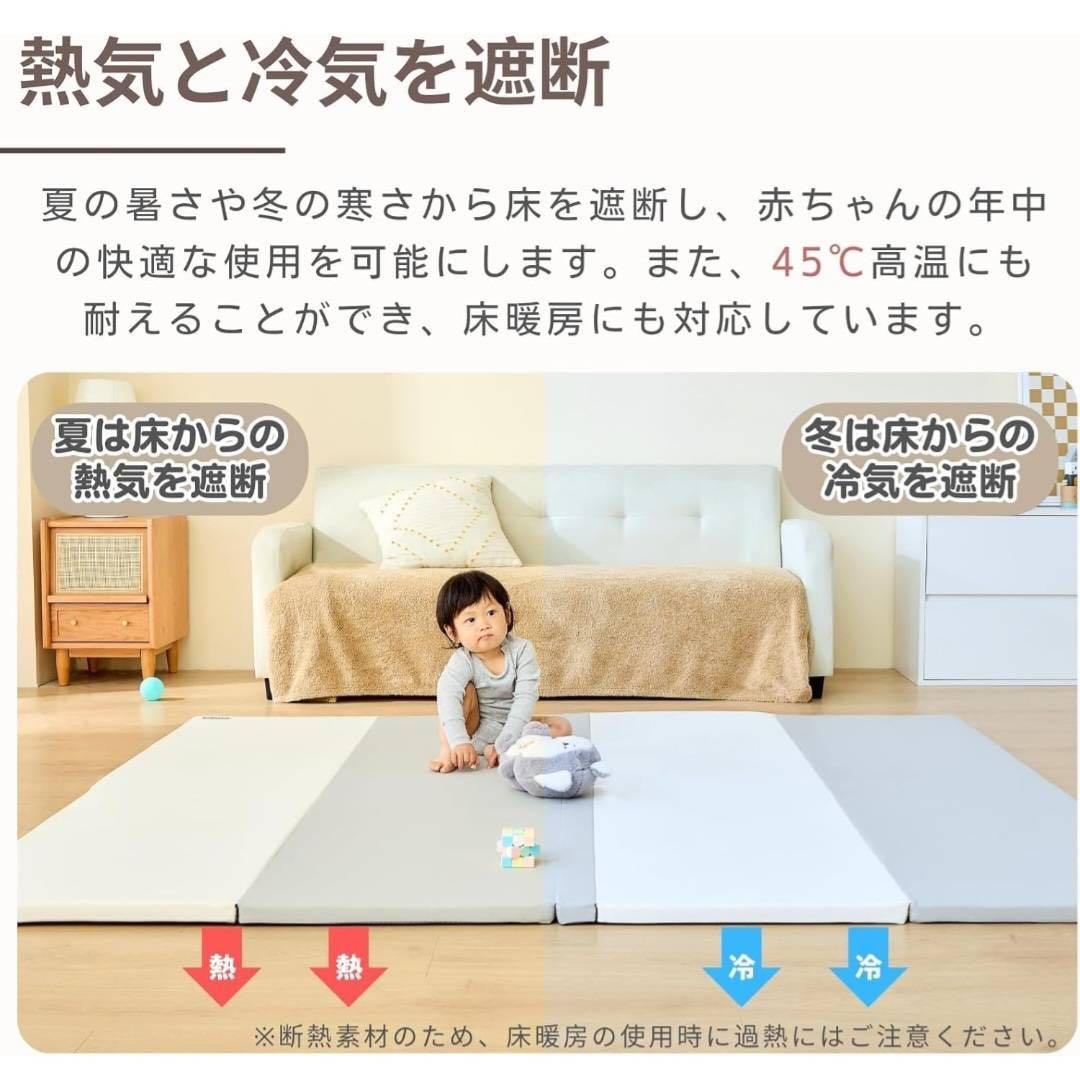 値下げ【開封済・未使用】GUMODEシームレスプレイマット140×200×4cm