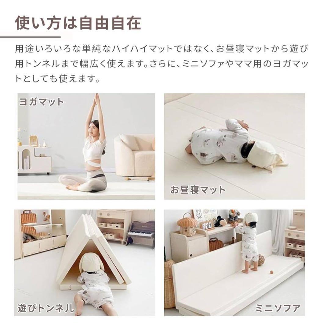 値下げ【開封済・未使用】GUMODEシームレスプレイマット140×200×4cm