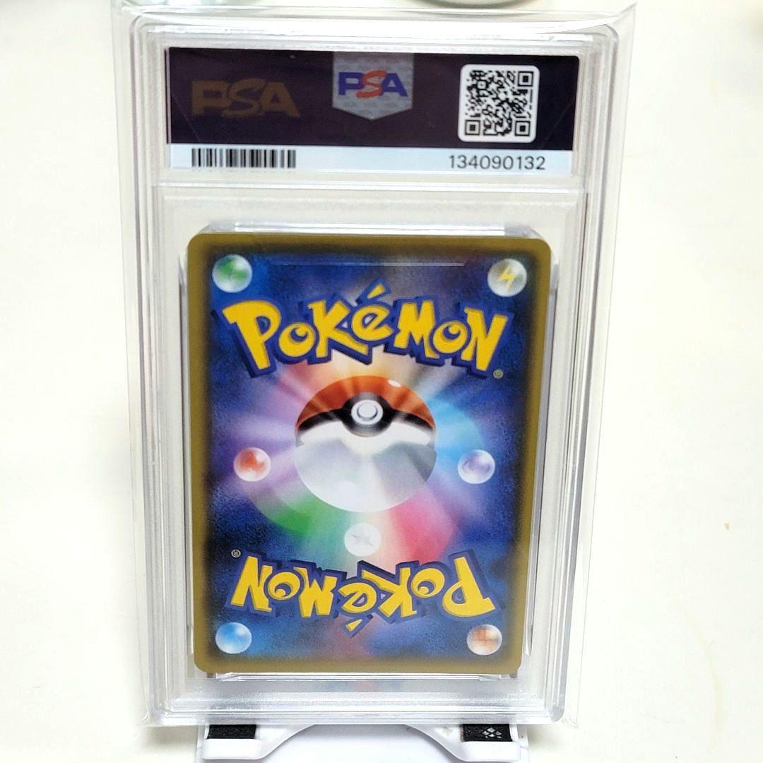 PSA10 ミュウex 25th ポケモンカード