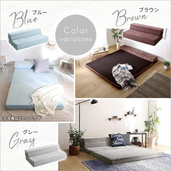 4 Ｗay　折りたたみソファマットレス　ダブル