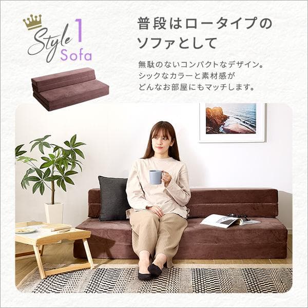 4 Ｗay　折りたたみソファマットレス　ダブル