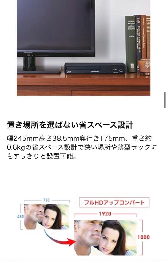 パナソニック ブルーレイレコーダー フルHD Blu-ray
