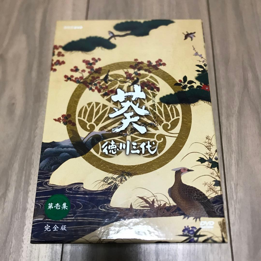 NHK大河ドラマ 葵 徳川三代 完全版 第壱集〈7枚組〉 DVD