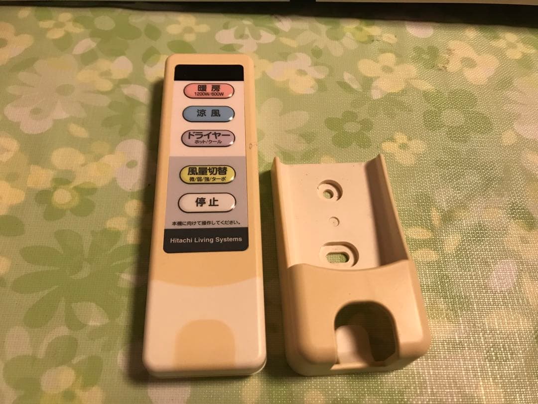 日立 HDD-12EX 脱衣室ヒーター 1230W