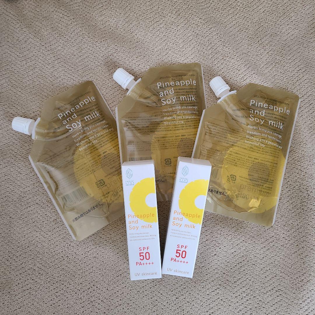パイナップル豆乳　ローションプレミアム×３　　UVスキンケア50×２　セット売り