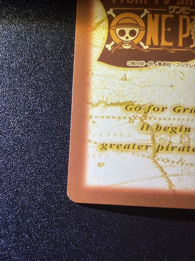 初期　希少　ワンピース　カードダスハイパーバトル　ゼロ＆サンジ　狩り勝負