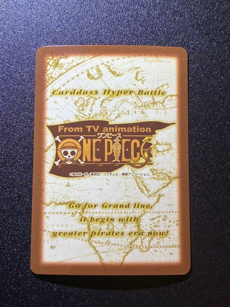 初期　希少　ワンピース　カードダスハイパーバトル　ゼロ＆サンジ　狩り勝負