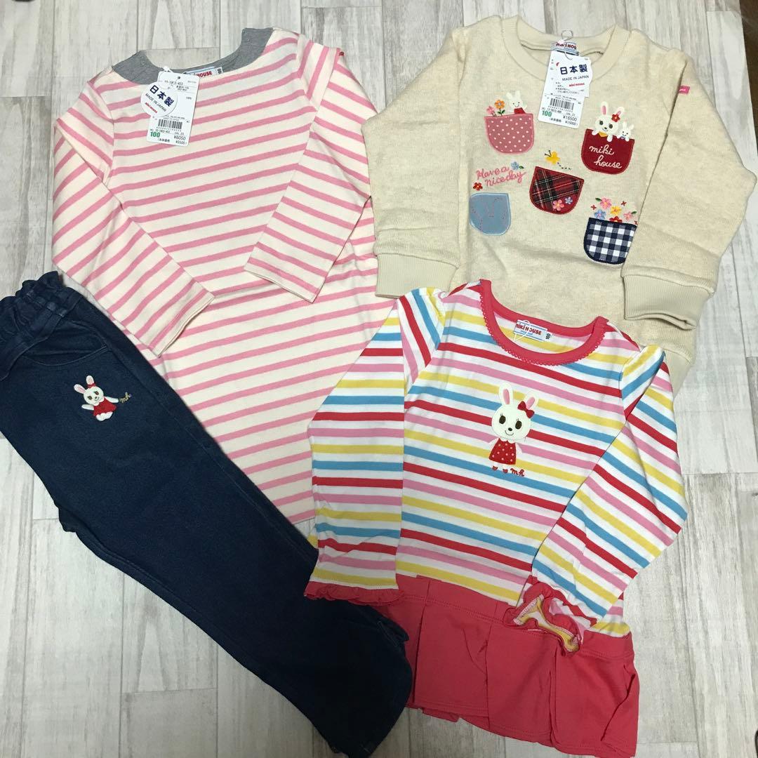 ミキハウス　100cm 4点セット　総額47300円