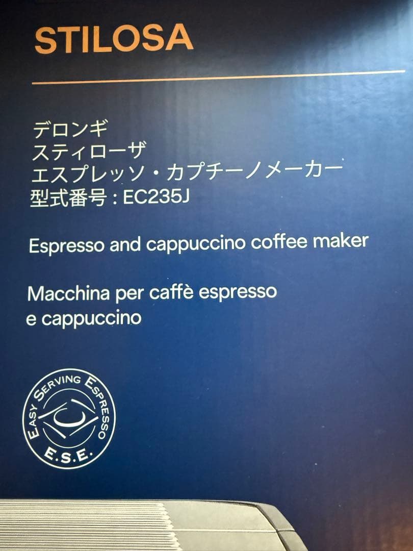 DeLonghi Stilosa EC235 スティローザ　白　おまけ付き！
