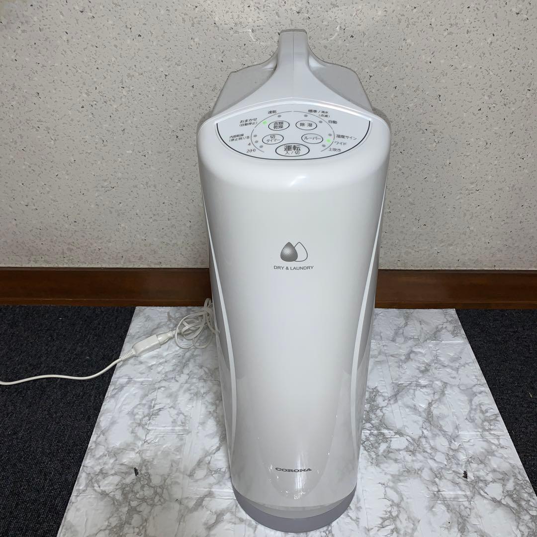 【2022年製】CORONA 衣類乾燥除湿機　CD-S6322コンプレッサー式