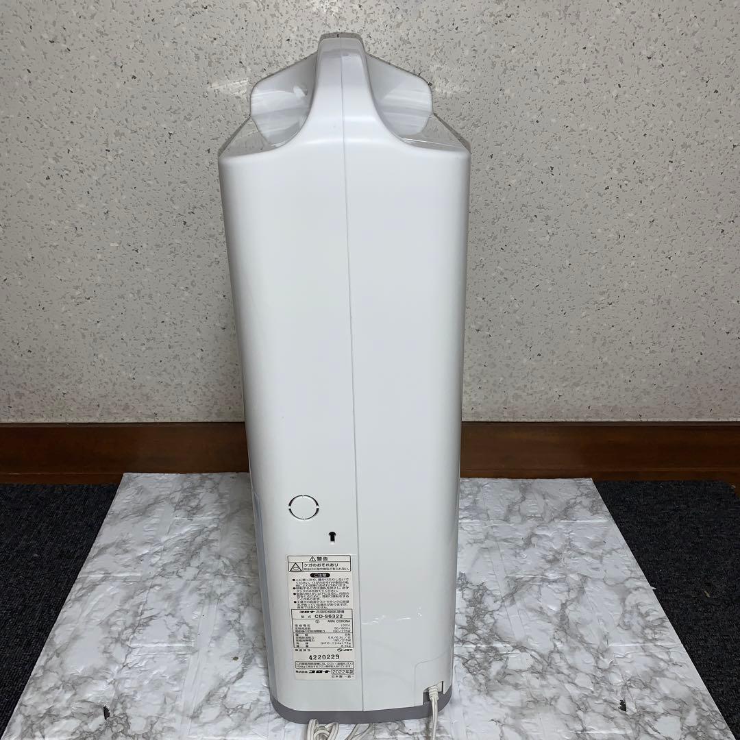 【2022年製】CORONA 衣類乾燥除湿機　CD-S6322コンプレッサー式