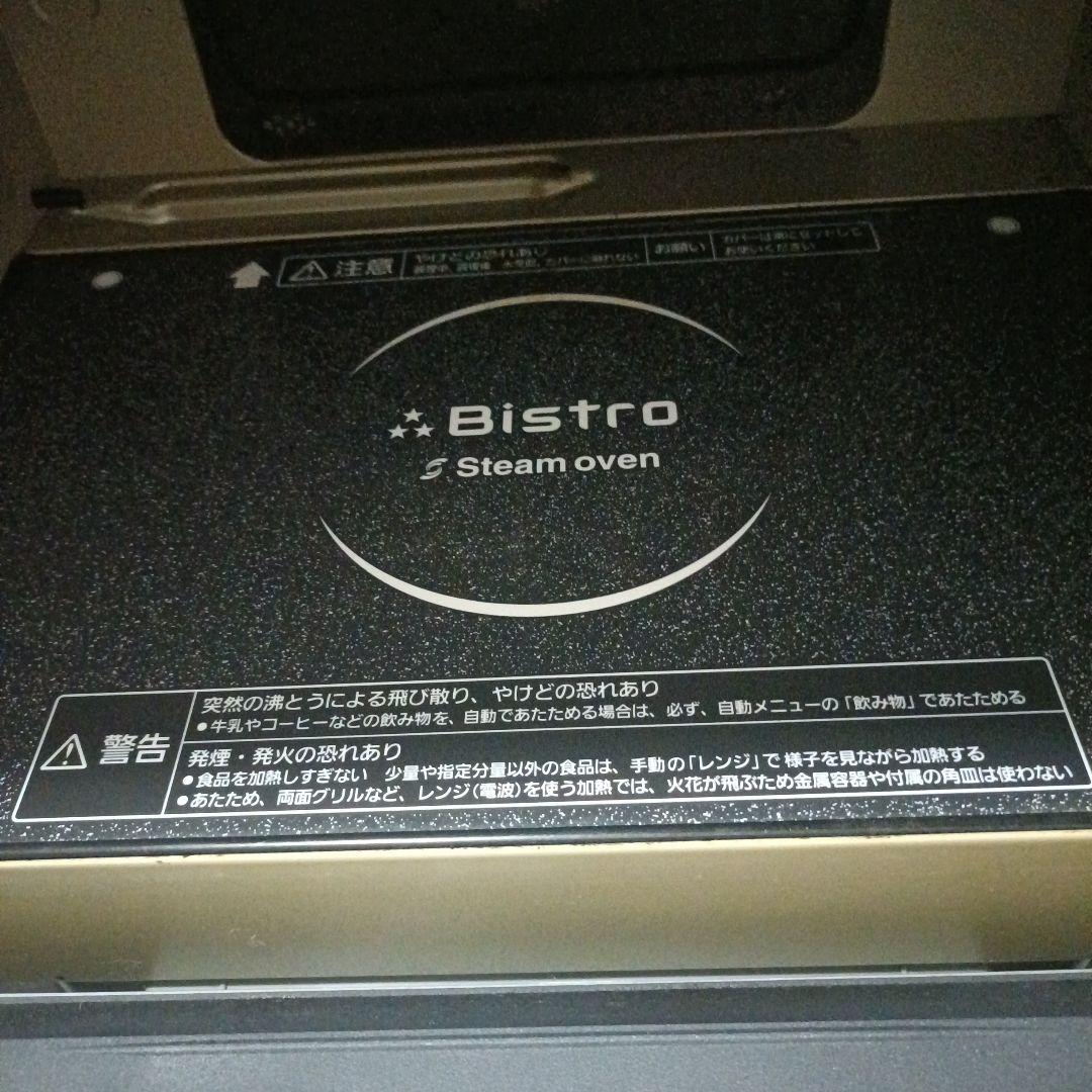 Panasonic スチームオーブン NE-A301 2009年製