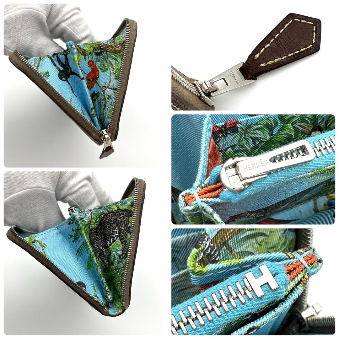 エルメス アザップ ロング シルクイン エトゥープ 赤道直下 C150