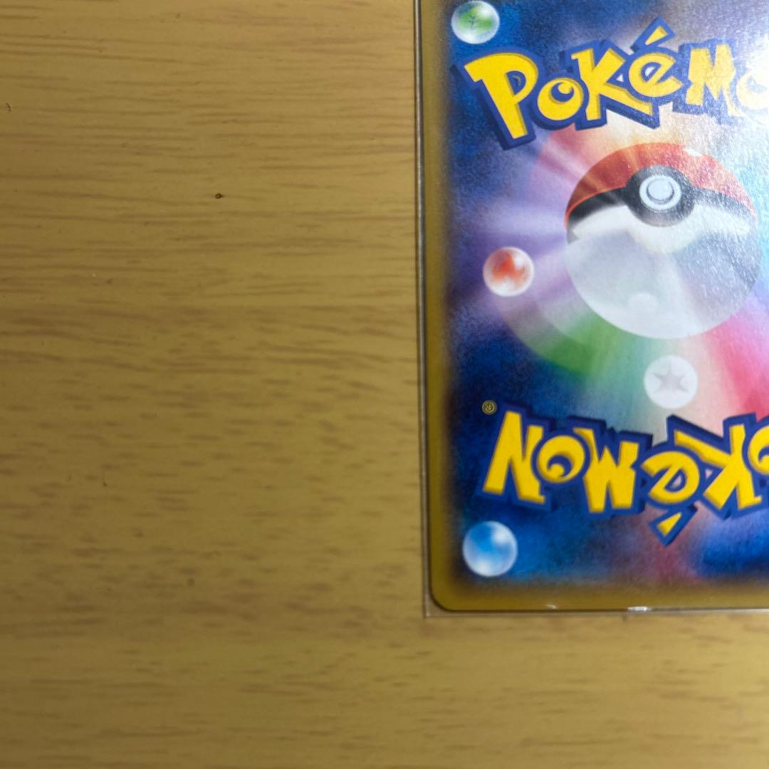 「状態B」メガエルレイドEX SR ポケモンカードXY プロテクター入り