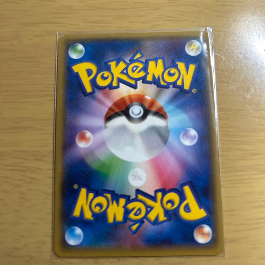 「状態B」メガエルレイドEX SR ポケモンカードXY プロテクター入り