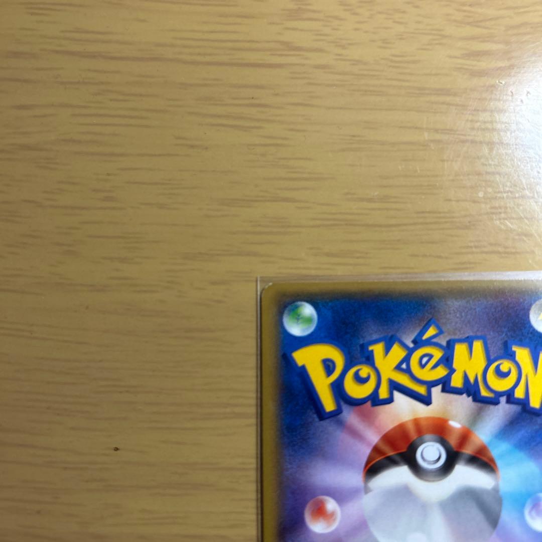 「状態B」メガエルレイドEX SR ポケモンカードXY プロテクター入り