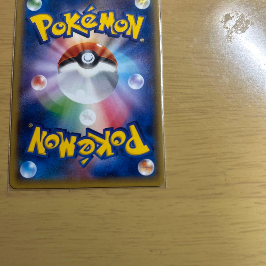 「状態B」メガエルレイドEX SR ポケモンカードXY プロテクター入り