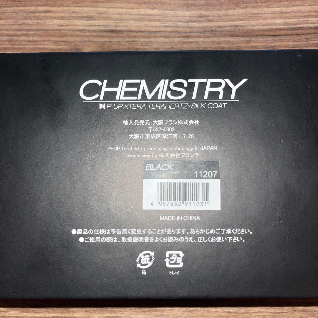 m*a様 新品　P-UP ピーアップ　ヘアアイロン　アイロン　ケミストリー