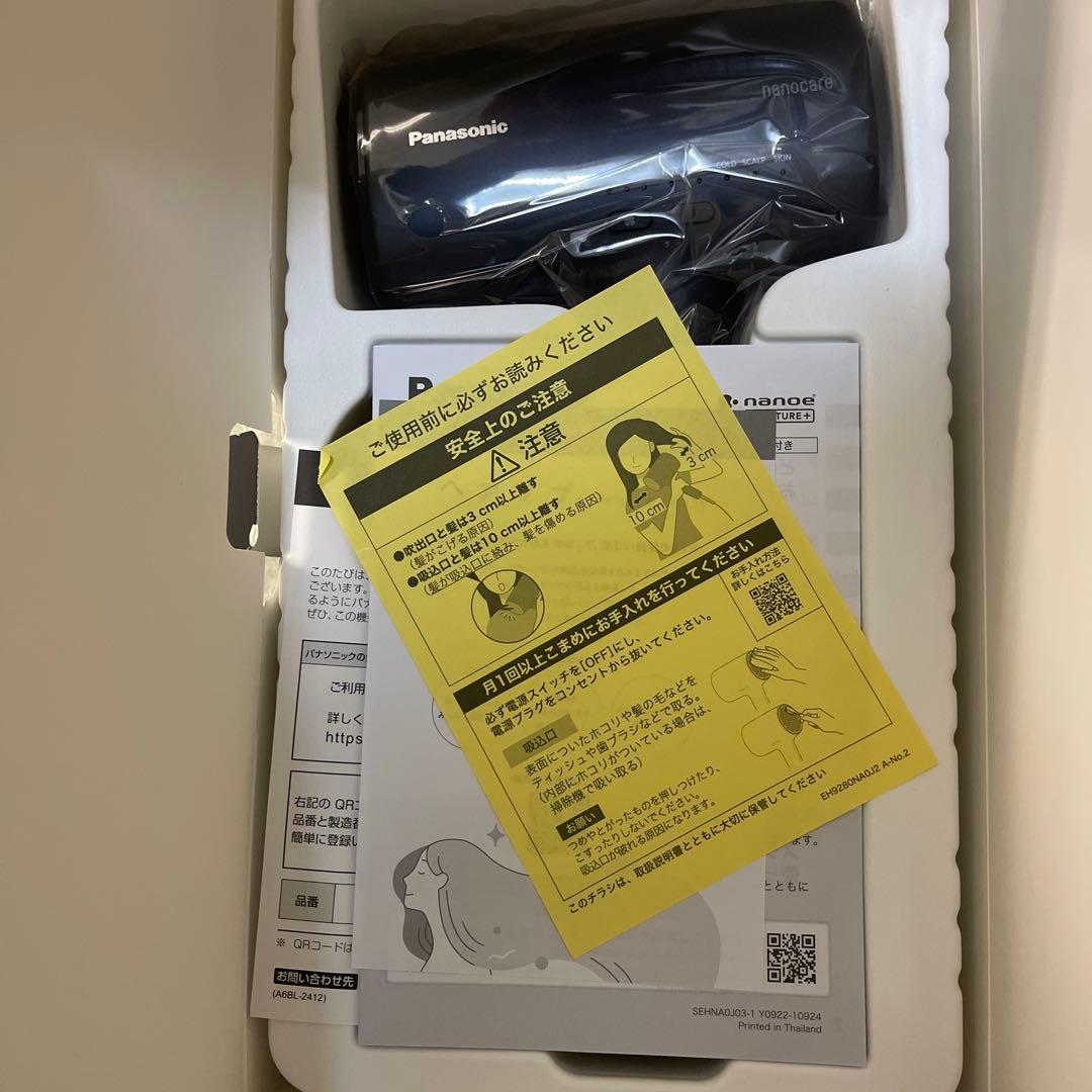 Panasonic EH-NAOJ-A ヘアドライヤー ブラック