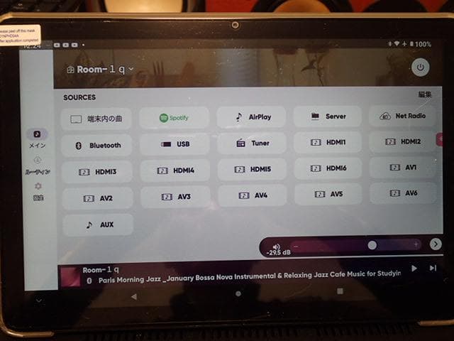 YAMAHA RX-V579 AVアンプ ・リモコン無し・アプリが便利・美品快調