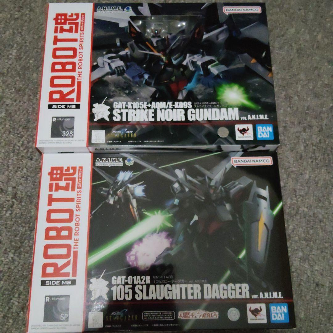 ロボット魂　anime　まとめ　ほぼ未使用　ストライクノワール　スローターダガー