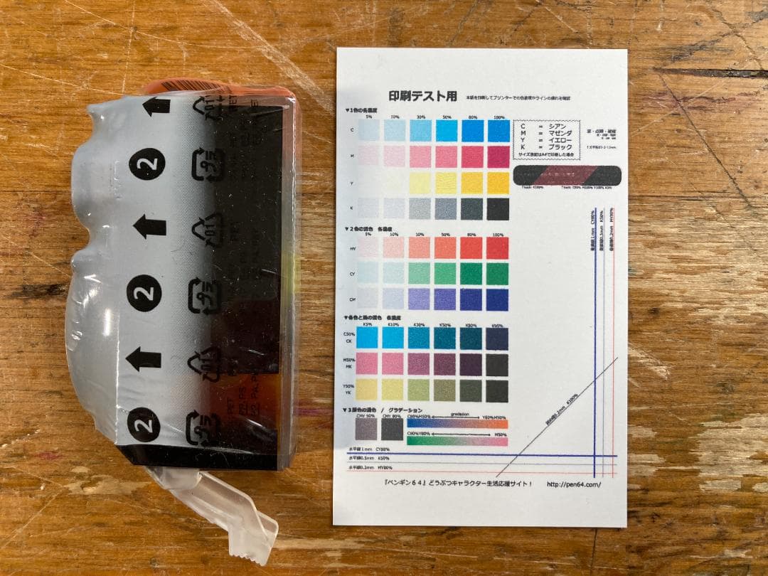 CANON キャノン カード プリンター CX-G2400 印字枚数6枚