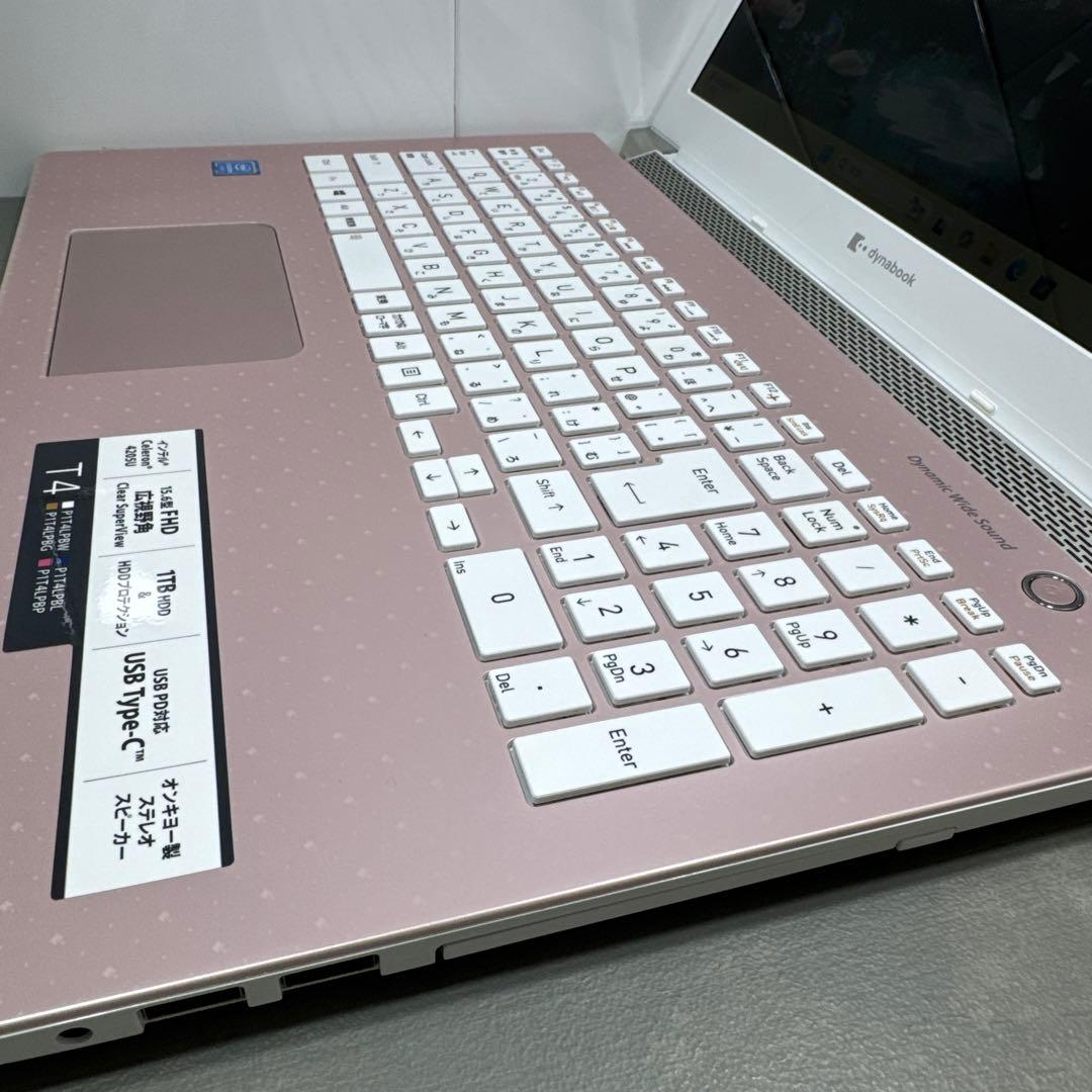 【限定1台】東芝ダイナブックフォーマルロゼ☘️NVMe256GB+1TB